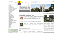 Desktop Screenshot of peterhof.ru